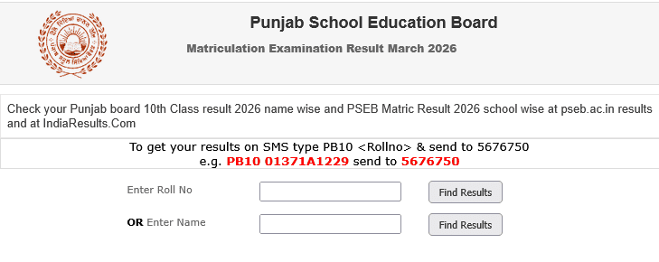 10 class board exam 2026 result pseb